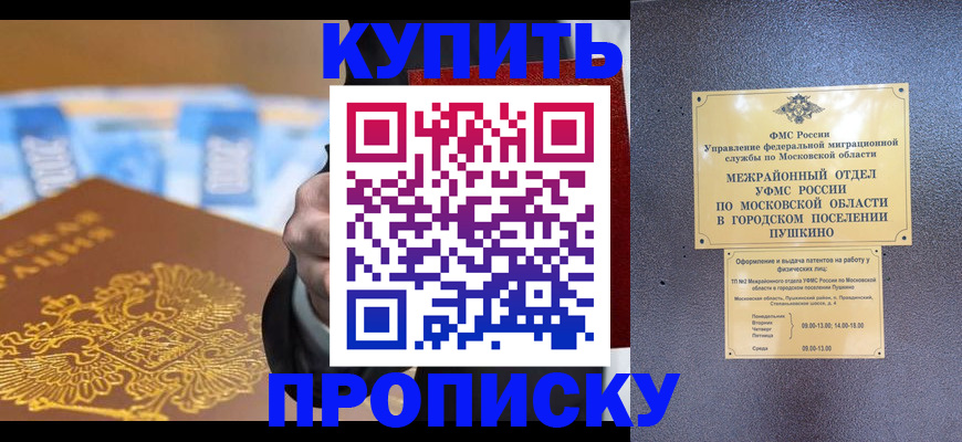 форма 3 в Старой Руссе